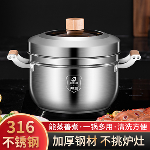 316不锈钢蒸锅蒸饭器家用加厚汤锅沥米饭米汤分离蒸笼隔水蒸煮锅
