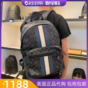 美国代购蔻驰/coach新款男士真皮单双肩电脑出旅行手提书背包包袋