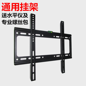 适用于液晶电视机挂架暴风PPTV小米HKC乐华AOC显示器壁挂墙支架挂