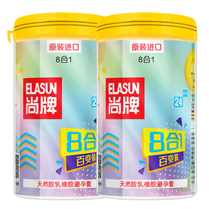 尚牌进口罐装8合1避孕套超薄混合桶装安全套超薄润滑送震动棒性用