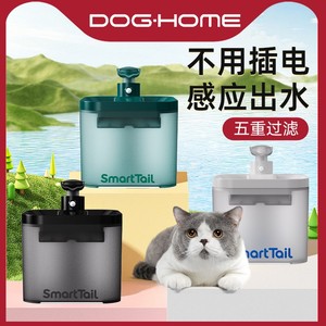 小狗在家猫咪饮水机不插电流动水无线自动循环过滤宠物狗狗饮水器