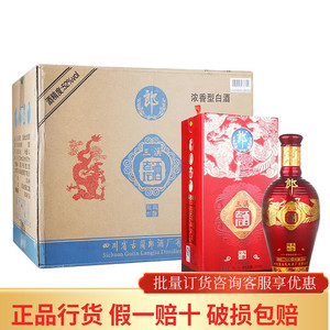 16年产 三溪老坛酒龙凤郎酒52度500ml*6瓶浓香型白酒礼盒整箱装