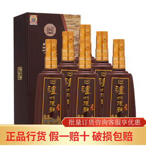 泸州老窖股份 泸州陈曲紫陶42度/52度浓香型白酒475ml*6瓶整箱装
