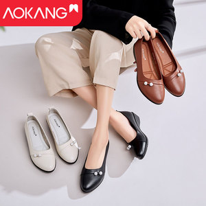 奥康女单鞋真皮2020秋冬季新款中年妈妈皮鞋软底舒适防滑40-50岁
