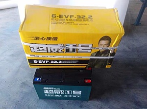 三轮电动车电瓶蓄电池超威