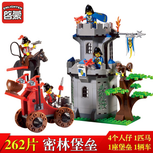 兼容 乐高积木 狮王城堡骑士玩具 儿童智力拼装男孩6-10-14岁礼物