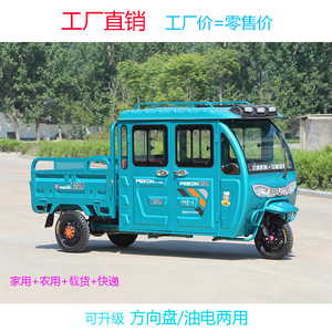 矿山三轮车车厢_矿山三轮车车厢_cat矿山宽体车