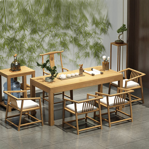 新中式茶桌椅组合复古实木简约现代茶艺桌禅意办公泡茶桌功夫茶台