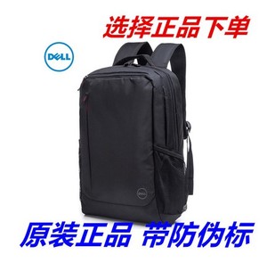 DELL原装正品戴尔双肩背包电脑包14寸15.6寸电脑笔记本包黑色书包