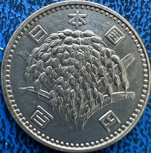 800人付款淘宝日本钱币,昭和32和33年凤凰100日元银币2枚一套,好品相