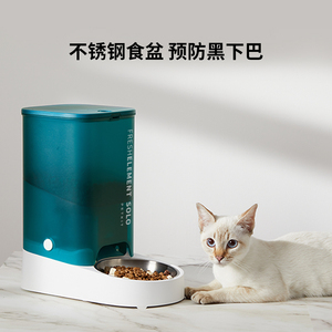 小佩智能solo喂食器猫咪投食机狗狗自动喂食机定时喂猫粮宠物用品