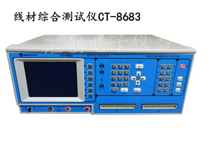 出售 益和线材测试仪CT-8683N CT-8683FA线材导通综合测试机