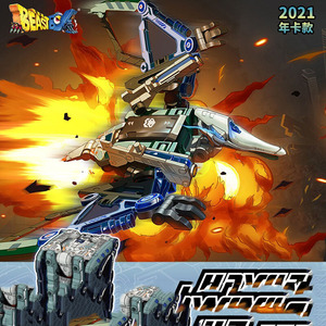 52toys猛兽匣系列翼龙新品空域霸主变形方块拼装玩具机甲手办模型