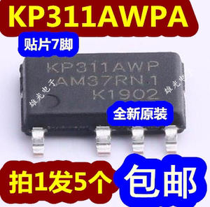 包邮 KP311AWP KP311AWPA ASOP-7 贴片 全新原装 功率电子开关IC