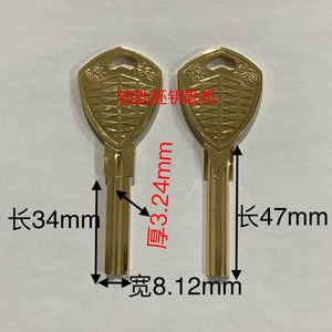 全铜新款瓦槽钥匙胚 半圆异形钥匙胚