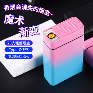 新款网红魔术道具抗压便捷携式烟盒打火机充电电子点烟器创意隐藏