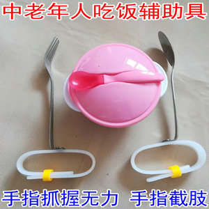 截瘫偏瘫手无握力吃饭餐具残疾人日常生活辅助器具自助具勺子康复