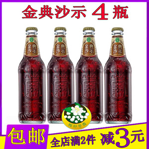 亚洲金典沙示沙士汽水碳酸饮料325mlx4玻璃瓶 风油精味饮料整箱