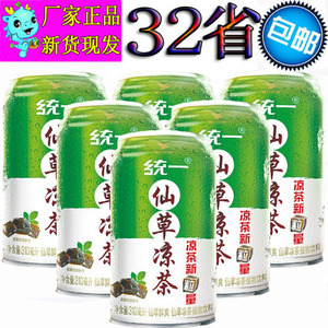 统一仙草鲜爽310ml/6罐 凉茶清凉爽果粒龟苓膏黑凉粉饮料整箱包邮