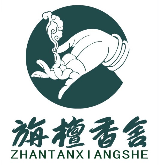 旃檀香舍甜杏仁油50ml柔软肌肤 滋润不油腻 良好亲肤性的基础油