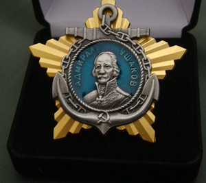 苏联金属徽章 苏联俄罗斯乌沙科夫上将勋章 奖章