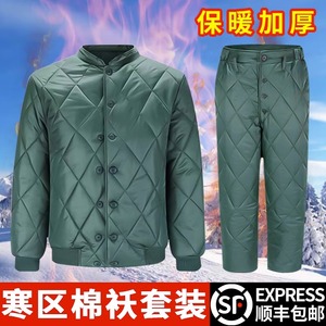 正品寒区军绿棉衣棉袄制式冬季单上衣短款棉衣裤套装A30-07