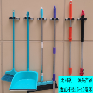 扫把放置