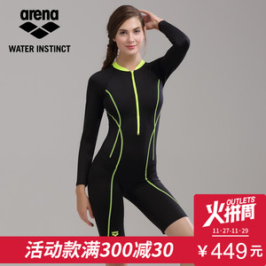 arena阿瑞娜 女士长袖连体泳衣保暖防晒冲浪潜水贴身舒适平角泳衣