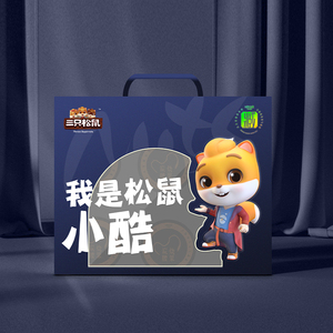 【三只松鼠_松鼠定制小酷款坚果大礼包】坚果零食礼盒中秋送礼