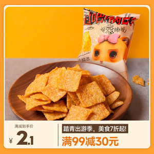 【满99减30】三只松鼠小米锅巴/香辣味/60g 休闲食品零食小吃