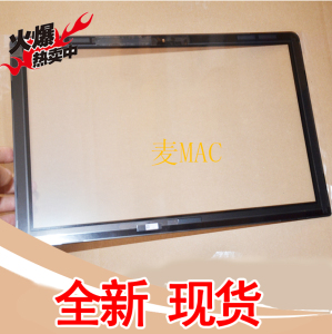 Macbook Pro A1278 MB990 MC371 玻璃 玻璃屏 B壳  全新