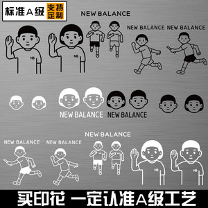秋款nb联名小人黑白色潮牌热转印烫画图案烫印贴衣服胶印布贴diy
