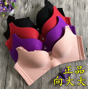 向大大内衣正品套装聚拢