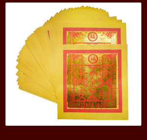 拜拜的金纸