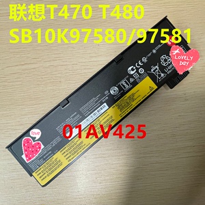 联想T470 T480 SB10K97580/97581 SB10K97582/97583 TP00088A电池