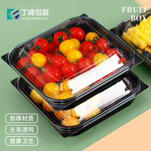 有盖一次性黑底塑料打包盒300-400克水果盒果切盒水果菠萝打包盒