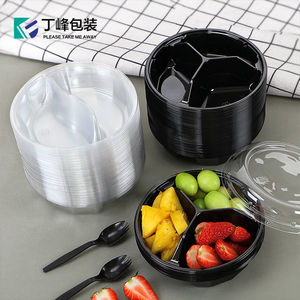 丁峰包装3分格一次性塑料盒水果切带盖三分格圆碗水果外卖打包盒