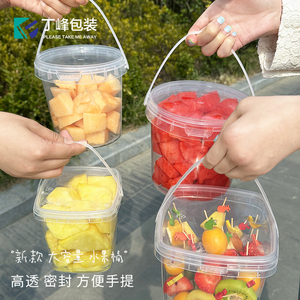 丁峰包装·手提水果桶果切打包专用塑料圆桶外卖便携式手拎打包盒