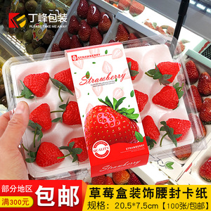 草莓一次性透明纸盒鲜草莓盒带内托12粒15粒20粒塑料盒水果包装盒