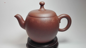 宜兴紫砂壶 高群/国家级助理工艺美术师 {问道} 收藏正品 230c