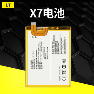 lt适用 vivox7电池vivo x7手机电池步步高viv0 ×7b-a6电板大容量