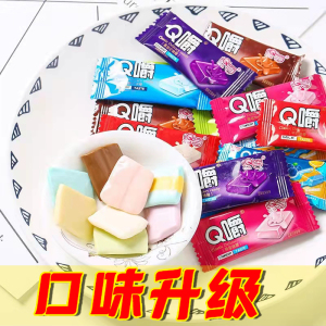 利强Q嚼牛奶糖八种口味混装公司接待儿童小孩零食水果味软糖包邮