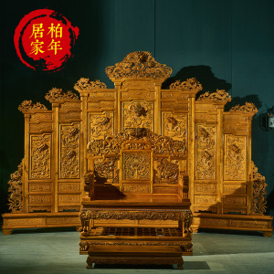 金丝楠木龙椅禅椅法座讲经椅水陆法会红木单人九龙故宫皇帝沙发椅