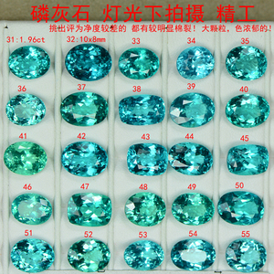 lhs01 磷灰石裸石可配耳钉戒指手链吊坠彩色宝石神似帕拉伊巴碧玺