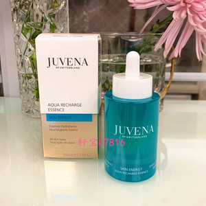 瑞士juvena柔俪兰蓝胖子肌底精华液50ml水感焕肤精华液