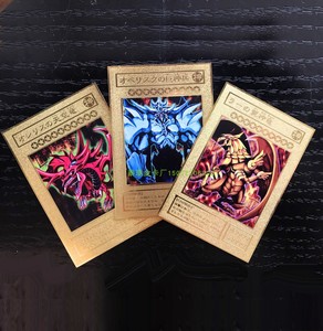 定制金卡国漫女神卡游戏王七龙珠海贼王斗罗大陆鬼灭之刃动漫卡