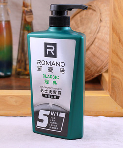 罗曼诺洗发水经典