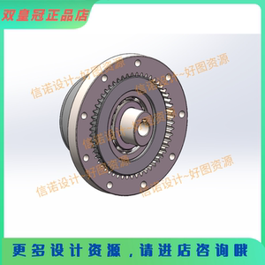 谐波减速器三维模型solidworks图纸设计3d建模sw设计数据参考素材