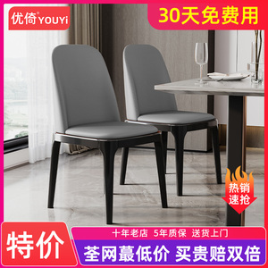 实木餐椅家用轻奢靠背椅子现代简约餐厅皮软包凳子意式酒店餐桌椅