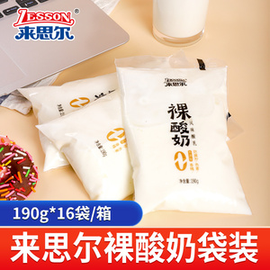 来思尔酸奶袋装云南